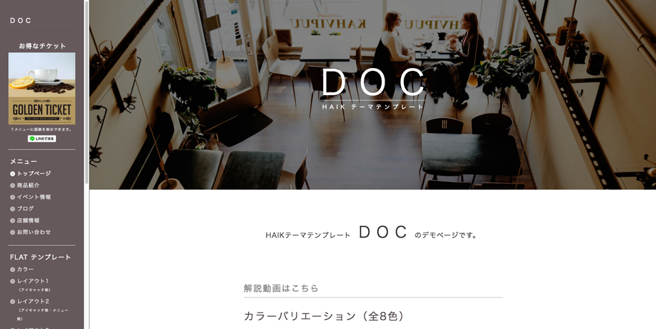 D O C（ネイビー）