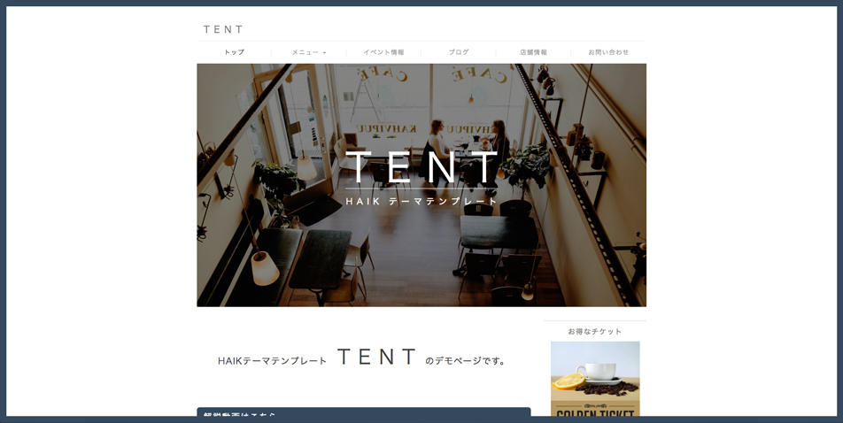 T E N T（ネイビー）